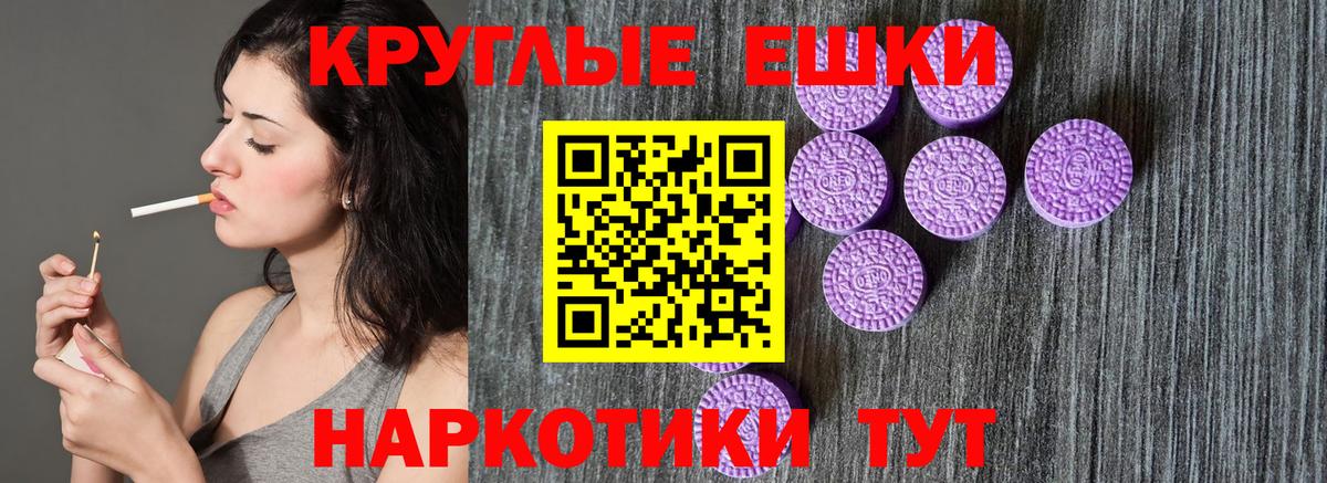 ЭКСТАЗИ VHQ  Вход с VPN  Волжск  Экстази mix 
