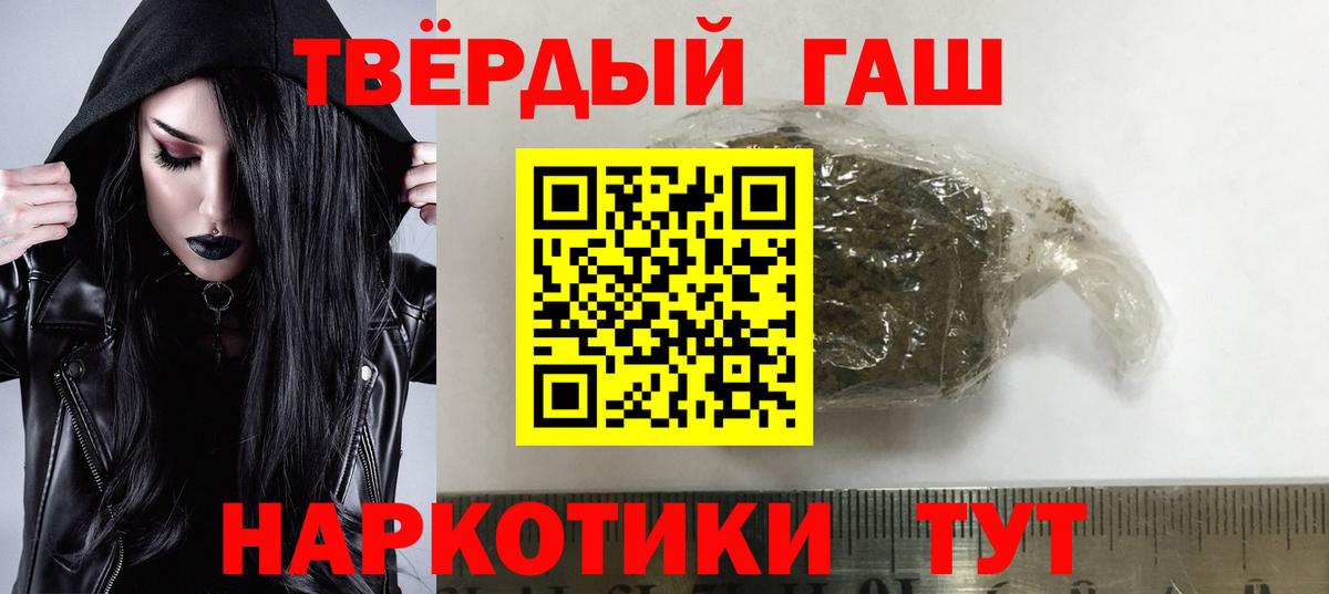 Волжск  Гашиш ice o lator  Вход с VPN  Гашиш Cannabis 