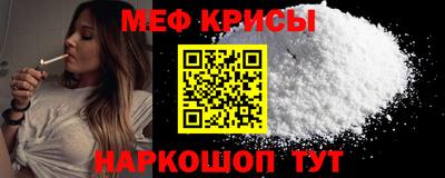 ALPHA PVP Ливны