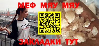 стаф Ликино-Дулёво
