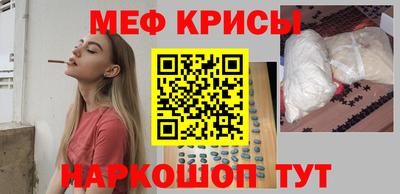 стаф Ликино-Дулёво