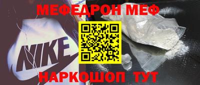 ALPHA PVP Ливны