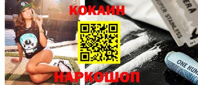 ALPHA PVP Ливны