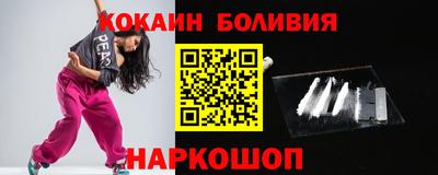 гашик Лесосибирск