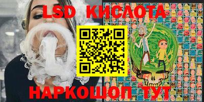 гашик Лесосибирск