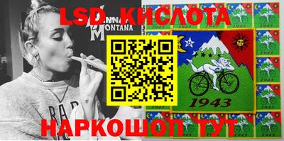 стаф Ликино-Дулёво