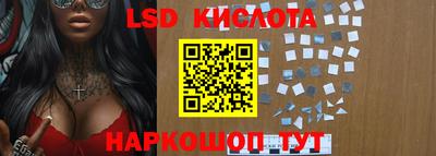 гашик Лесосибирск