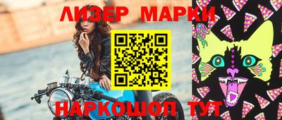 ALPHA PVP Ливны