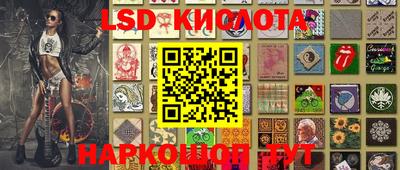 гашик Лесосибирск