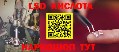 стаф Ликино-Дулёво