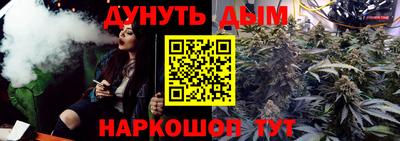 стаф Ликино-Дулёво