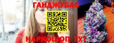 ALPHA PVP Ливны