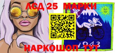 ALPHA PVP Ливны