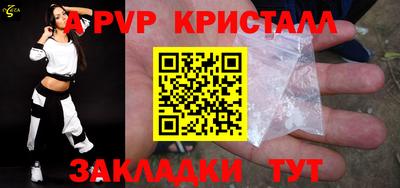 стаф Ликино-Дулёво