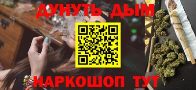 ALPHA PVP Ливны
