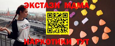 ALPHA PVP Ливны
