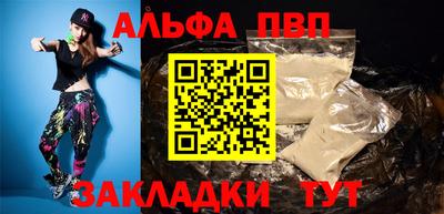 стаф Ликино-Дулёво