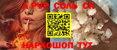 стаф Ликино-Дулёво