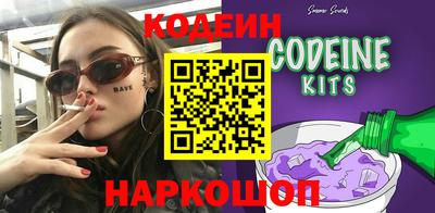 гашик Лесосибирск