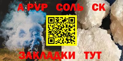 стаф Ликино-Дулёво
