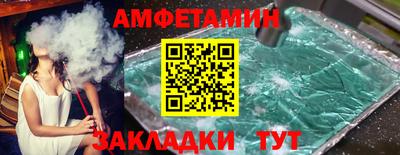 стаф Ликино-Дулёво