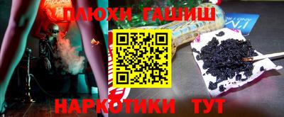 гашик Лесосибирск
