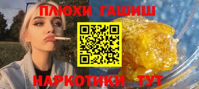 гашик Лесосибирск