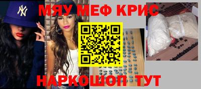 ALPHA PVP Ливны