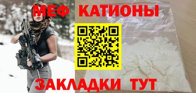 ALPHA PVP Ливны