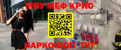 гашик Лесосибирск