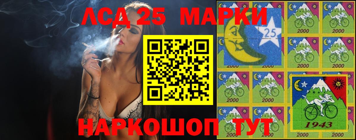ЛСД экстази кислота  Лсд 25 экстази ecstasy  LSD-25 экстази  Вход с VPN  Волжск 