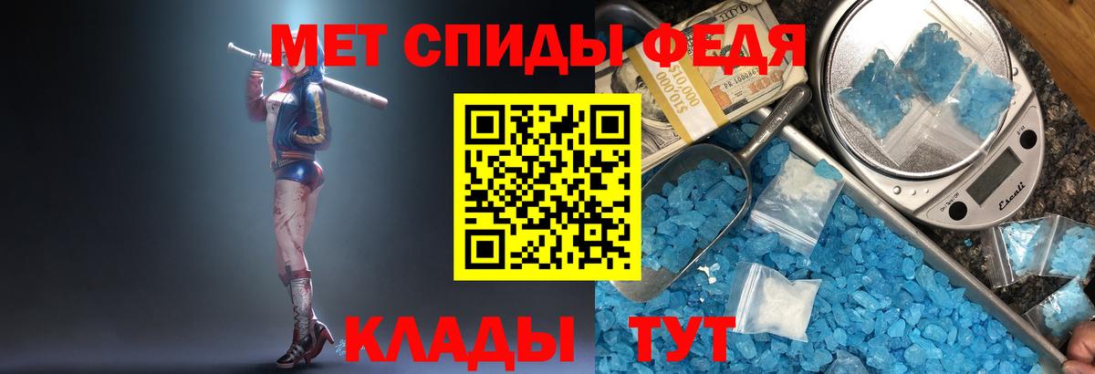Метамфетамин витя Волжск