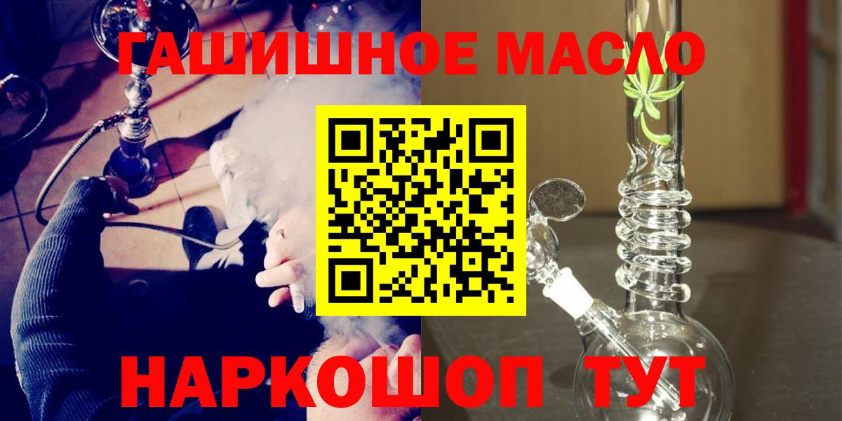 Дистиллят ТГК жижа Волжск