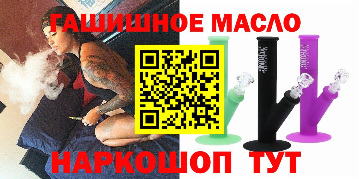 OMG ONION  Дистиллят ТГК вейп  Вход с VPN  Волжск 
