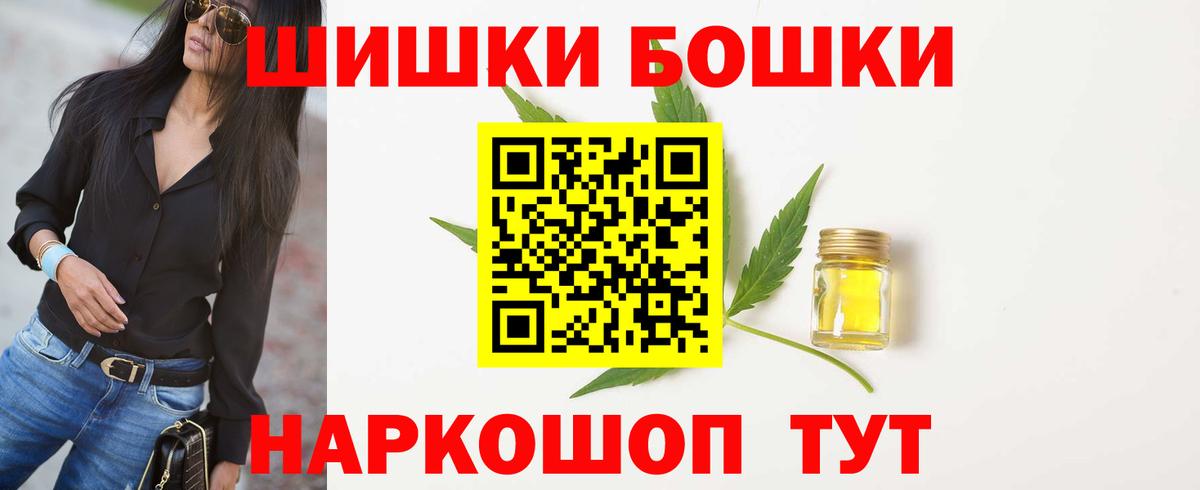 Бошки марихуана White Widow Волжск